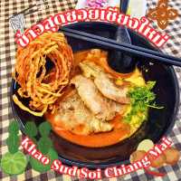 ✨️ไปทานข้าวซอยกัน ที่ร้านข้าวสุดซอยเชียงใหม่✨️