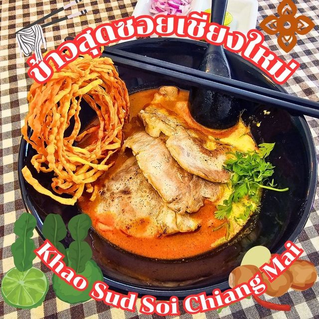 ✨️ไปทานข้าวซอยกัน ที่ร้านข้าวสุดซอยเชียงใหม่✨️
