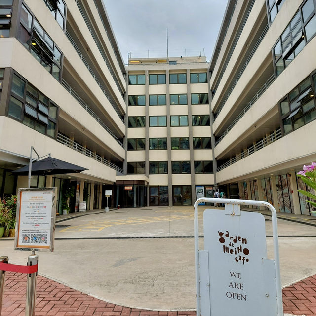 美荷樓：重溫香港公屋歷史的懷舊之旅 🏢
