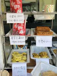 학교 앞 추억의 떡볶이 맛집은 바로 여기!🌶️🍙