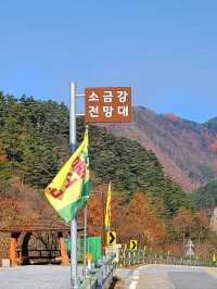 유쾌상쾌시원[화암카트체험장]