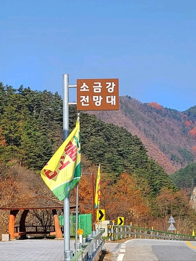유쾌상쾌시원[화암카트체험장]