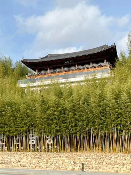 Juknokwon – Bamboo Serenity in Damyang