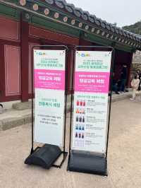 행궁 복식체험