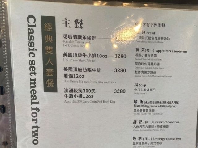 JK Studio 義法餐廳 超讚歐式料理