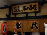 [🇯🇵広島] 自分の好みに合わせて楽しめる！「串八（クシハチ）」のたこ焼きと多彩な串焼きメニュー