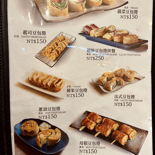 ✨端午連假｜這家豆皮主題餐廳超有特色～