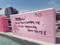 오늘의 데이트는 맑음 ☀️