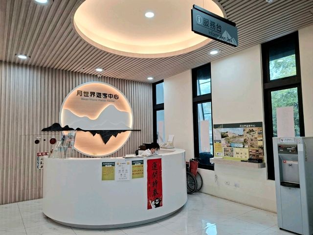 Tianliao Moon World 🌜