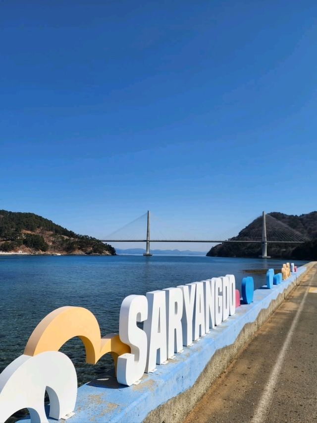 Island Hike Goals, Saryangdo Is Tiny But Mighty