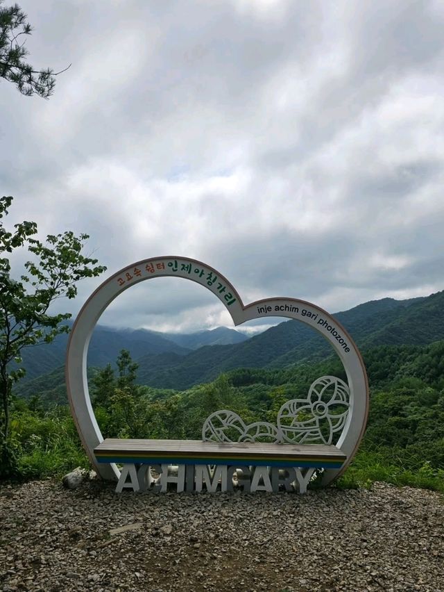 Achigari Valley, Nature’s Chill Spot Tucked in Gangwon-Do
