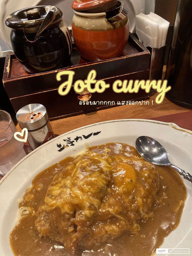 What i eat in Tokyo-Kawaguchiko (ฉบับ Main dish)
