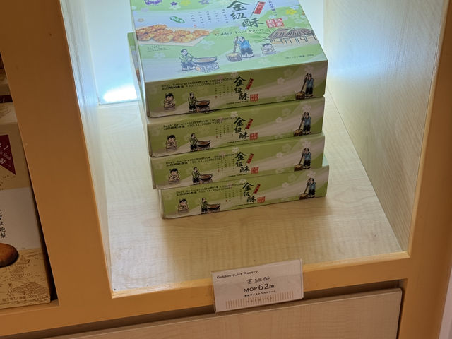 마카오 공항 기념품 간식 추천