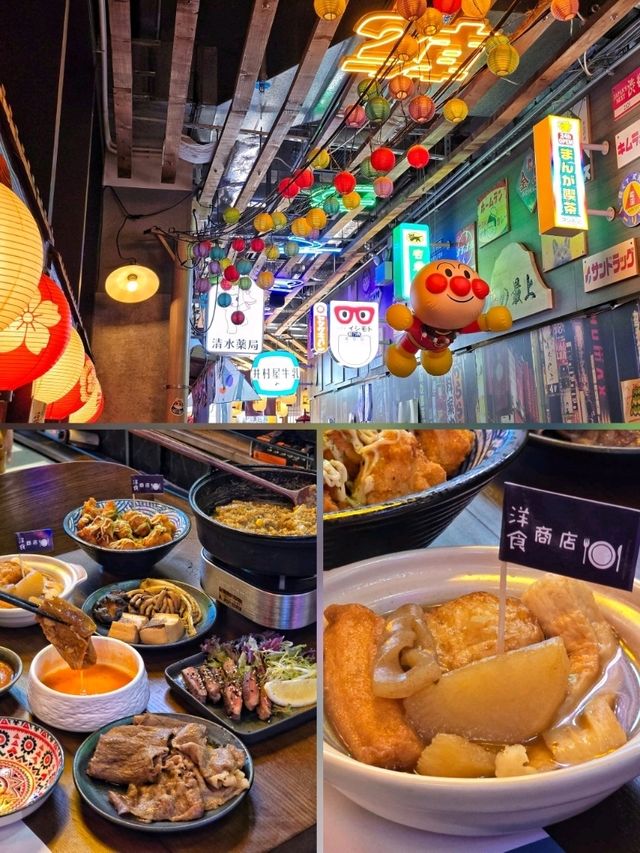 和風小店抵食二人壽喜燒套餐