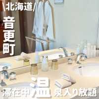 滞在中入り放題♨️一生に一度は泊まりたい高級宿