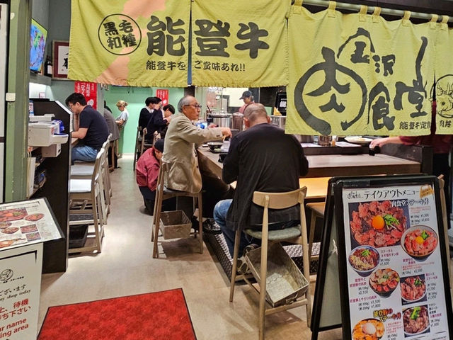 金澤車站百番街，金澤肉食堂的能登牛饗宴🍖🐄