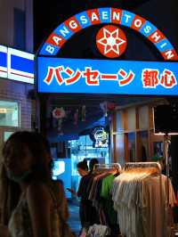 タイのローカルな魅力と海辺の癒しが出会う場所、バンセーン・トシンで心に残るひとときを🌴🌊☕