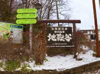 北海道 溫泉首選 登別地獄谷溫泉