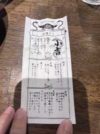 ［東京食記］淺草橫町-美食街裡好吃的鰻魚飯🍱🥢