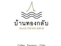 ☕️ร้านลับ[ที่ไม่ลับ]นั่งชิวล์ติดริมแม่น้ำเจ้าพระยา