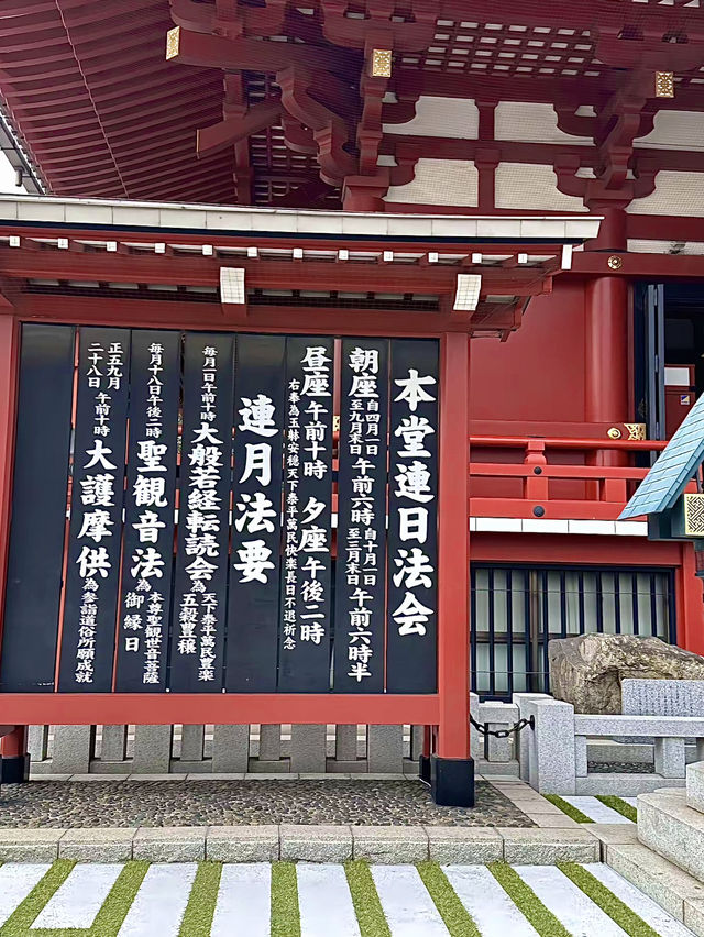 โอซาก้า🇯🇵
