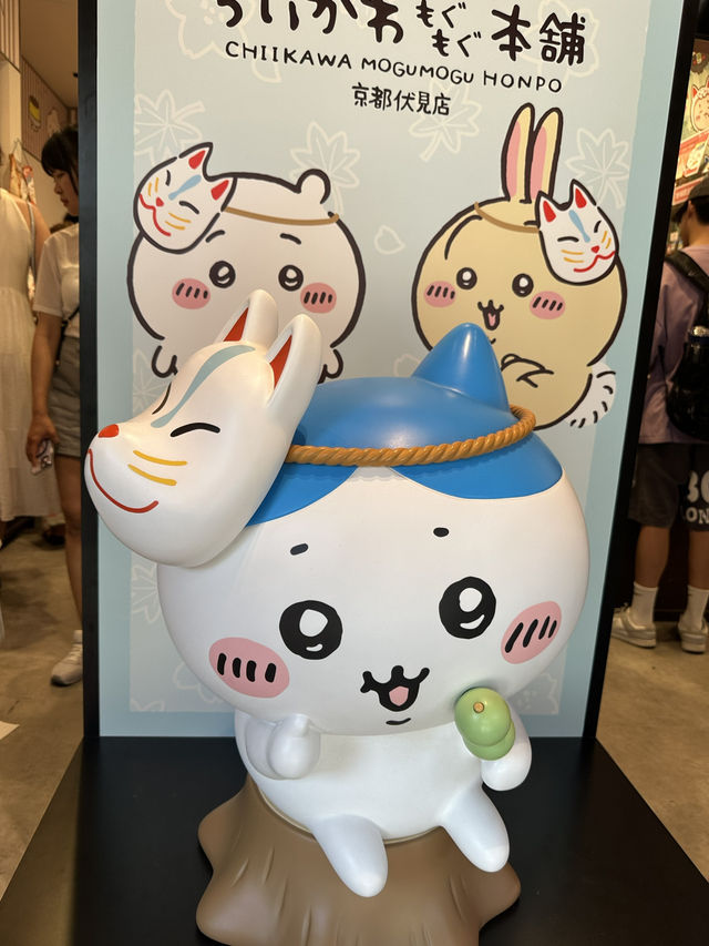 吉伊卡哇-京都伏見店