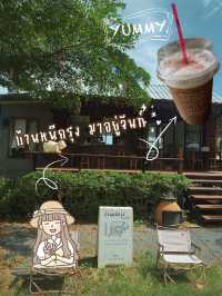 บ้านหนีกรุง มาอยู่จันท์ 🏡