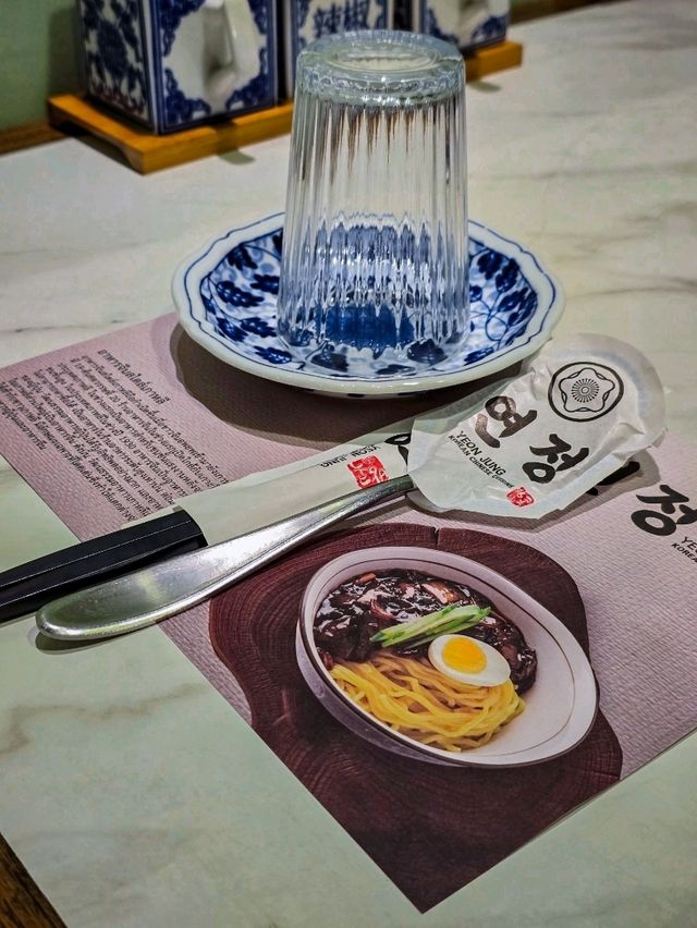 Yeon Jung ร้านอาหารเกาหลีสไตล์จีน
