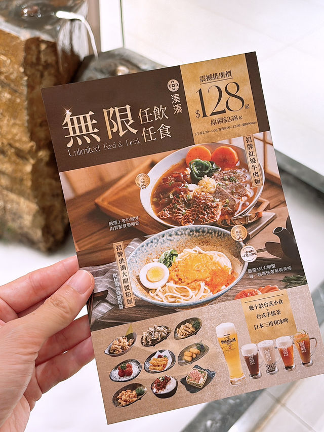 🎏夜貓震撼價$128🔥台式夜市俾你任飲任食‼️
