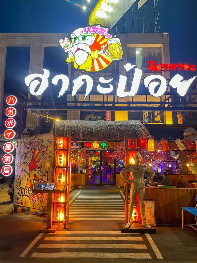 🍣🍺 ร้านอิซากายะ กินดื่ม