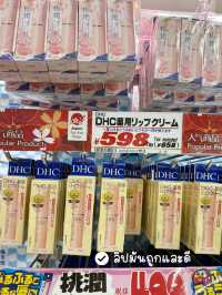 ของฝากที่ห้ามพลาดเมื่อไปญี่ปุ่น