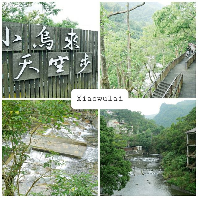 เที่ยว Xiaowulai