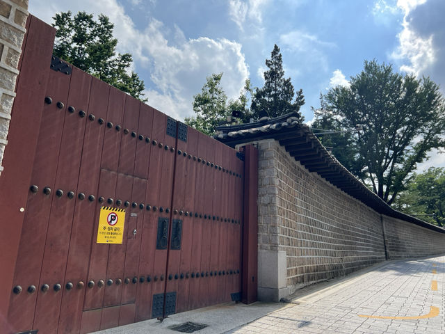 덕수궁 돌담길