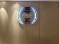 台北六福萬怡酒店，粵亮廣式料理吃到飽