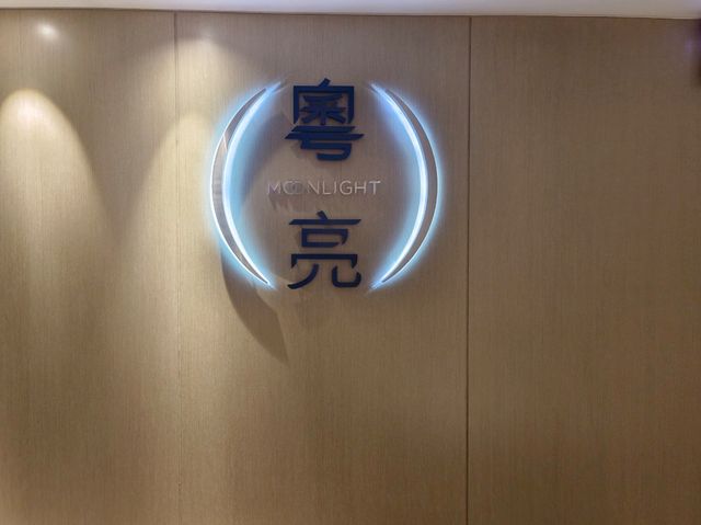 台北六福萬怡酒店，粵亮廣式料理吃到飽