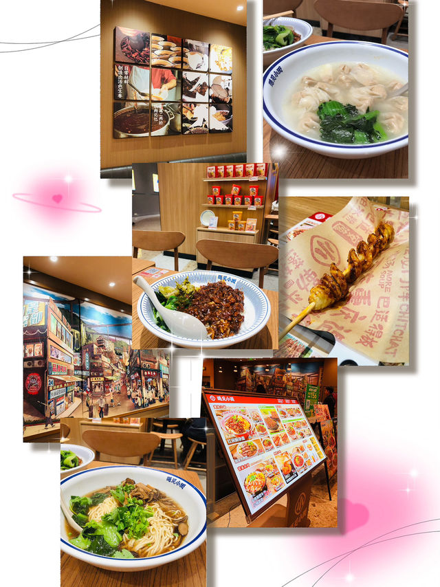味道不錯的一間麵🍜檔