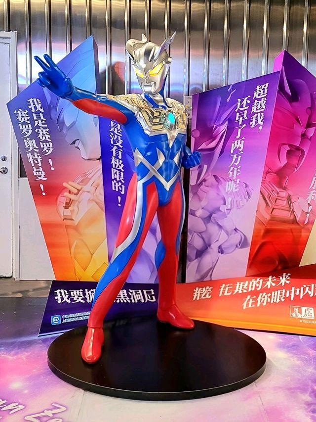Ultra-fun filled day at Ultraman pavillion