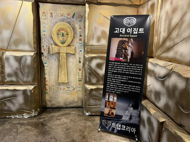 울산 트랩코리아 🧩 실내데이트로 찐 몰입! 두근두근 방탈출