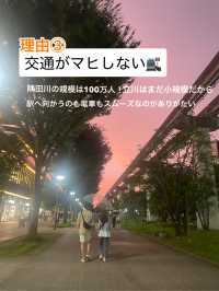 7/26(土)どっちの花火大会に行く？🎆迷ったら“立川”を選んで正解！