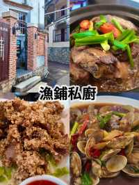 🍴 廈門在地人都激推的7間美食：街邊小吃、老字號通通有 🌟
