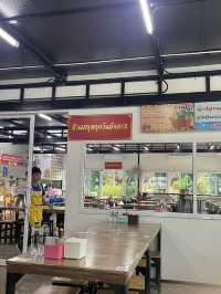 ตำเมียป๋า