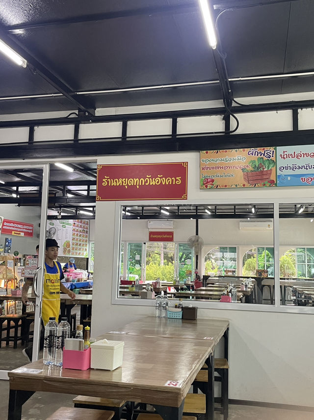 ตำเมียป๋า