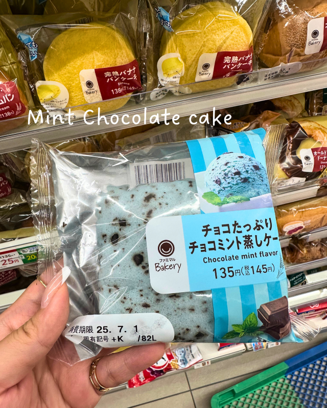 [Japan 🇯🇵] Mint Chocolate Mania: Japan's Latest Sweet Obsession!