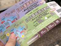 🍃舒適自在的日月潭之旅🌸