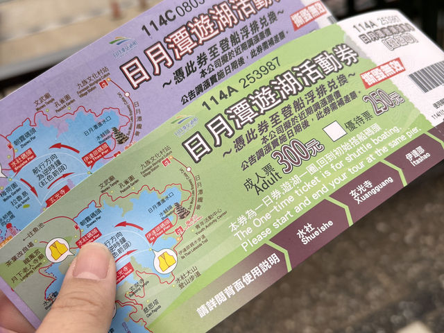 🍃舒適自在的日月潭之旅🌸