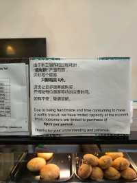 Freshly Baked Goodies at Hock Kee, Malacca