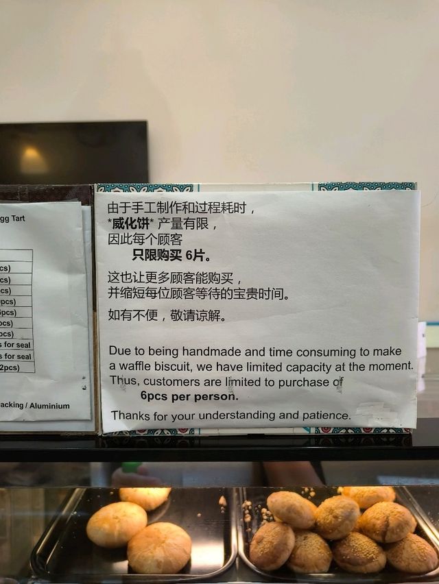 Freshly Baked Goodies at Hock Kee, Malacca