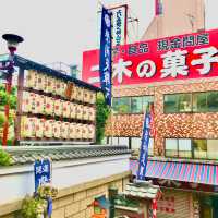 【東京 上野御徒町　上野広小路　摩利支天徳大寺】