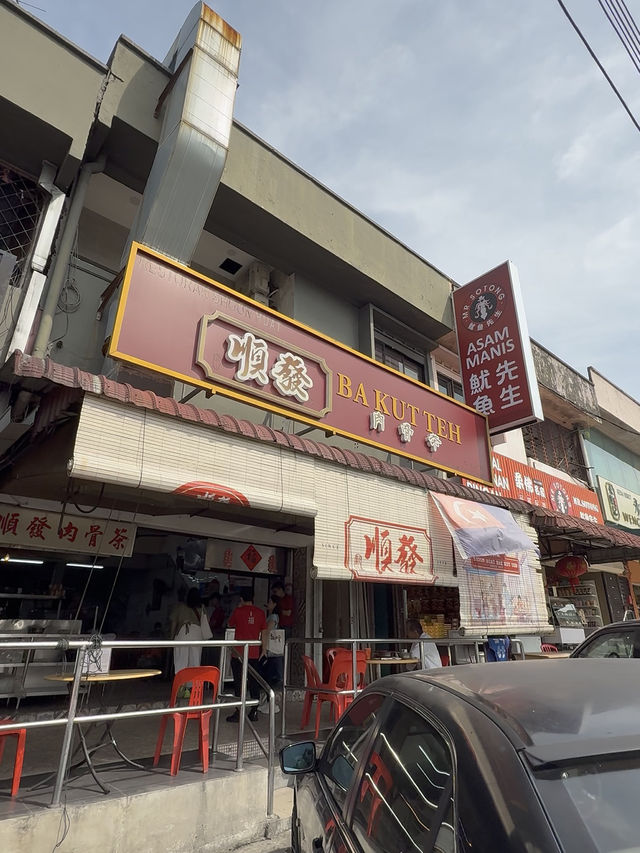 Charcoal Claypot Goodness at Shun Fa Bak Kut Teh