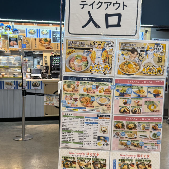 北広島✨️エスコンフィールド 飲食エリア
